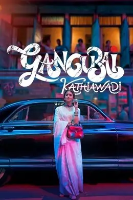 Gangubai Kathiawadi 2022 Bollywood Full Movie HD