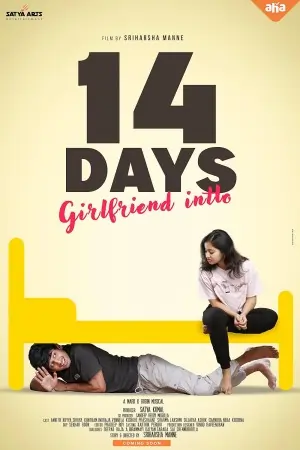 14 Days : Girlfriend Intlo  2025 South Hindi Full Movie HD