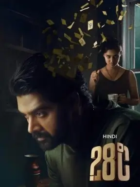 28 Degree Celsius 2025 Hindi + Telugu  South Movie HD