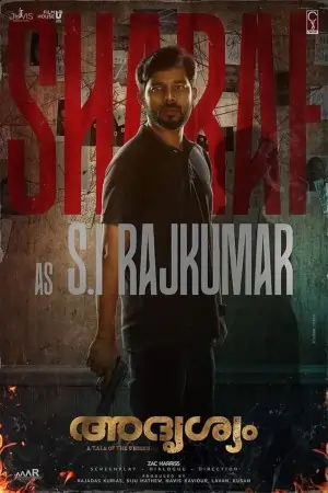 Adrishyam (Yugi) 2022 South Hindi Movie HD