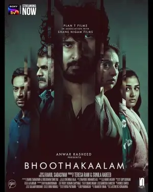 Bhoothakaalam 2022 South Hindi Full Movie HD