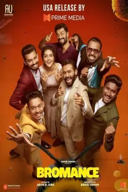 Intinti Ramayanam 2023 Hindi + Telugu South Movie HD