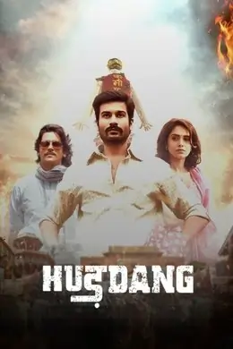 Hurdang 2022 Bollywood Movie HD