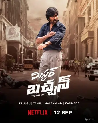 Mr. Bachchan 2024 South Hindi Dubbed Full Movie HD