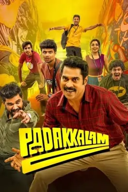 Padakkalam 2025 Hindi + Malayalam South Movie HD