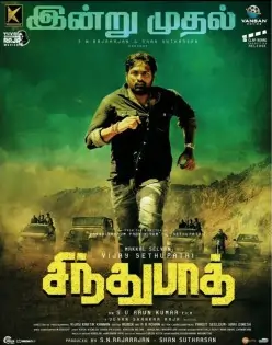 Sindhubaadh 2019 South Hindi Dubbed Full Movie HD