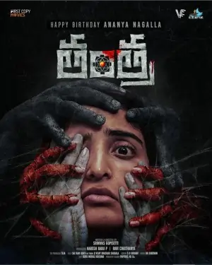 Tantra 2024 South Hindi Movie HD