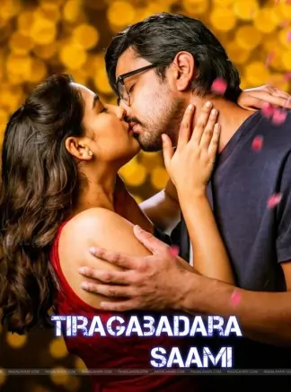 Tiragabadara Saami 2024 Hindi + Telugu South Movie HD
